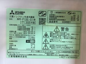 MITSUBISHI　2020年製146L　2ドア冷凍冷蔵庫MR-P15E (4)